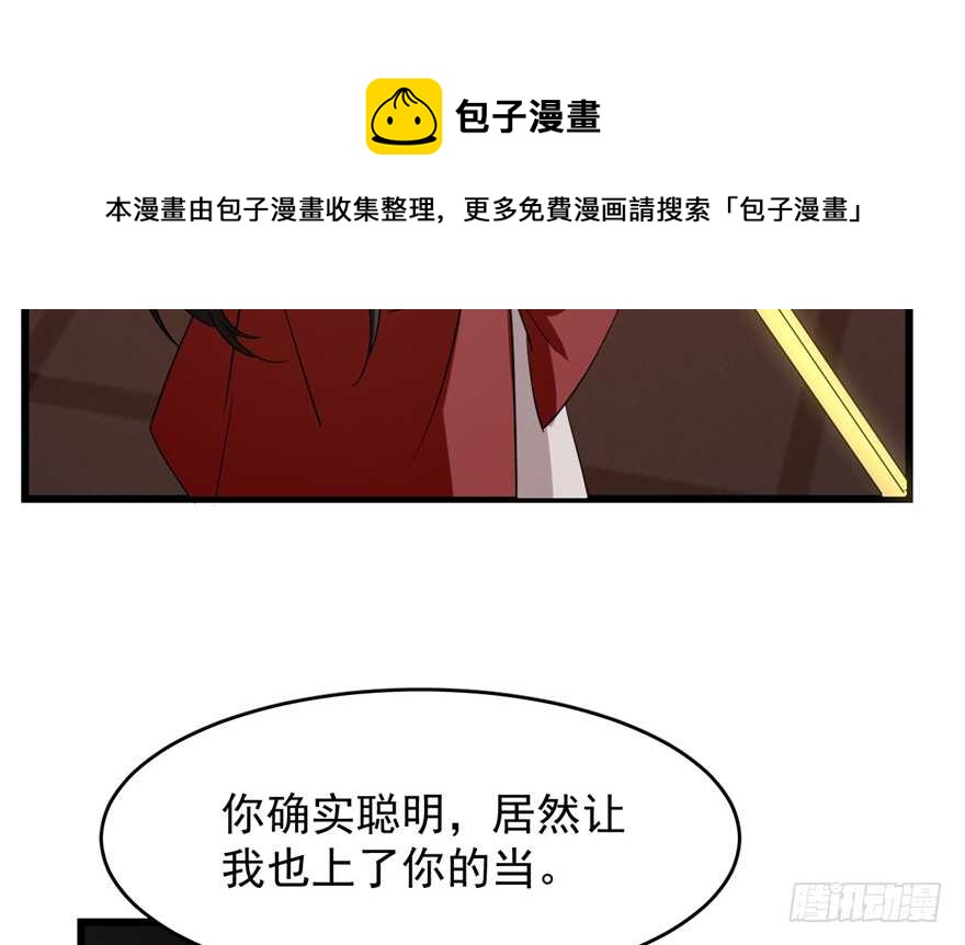 第54话74