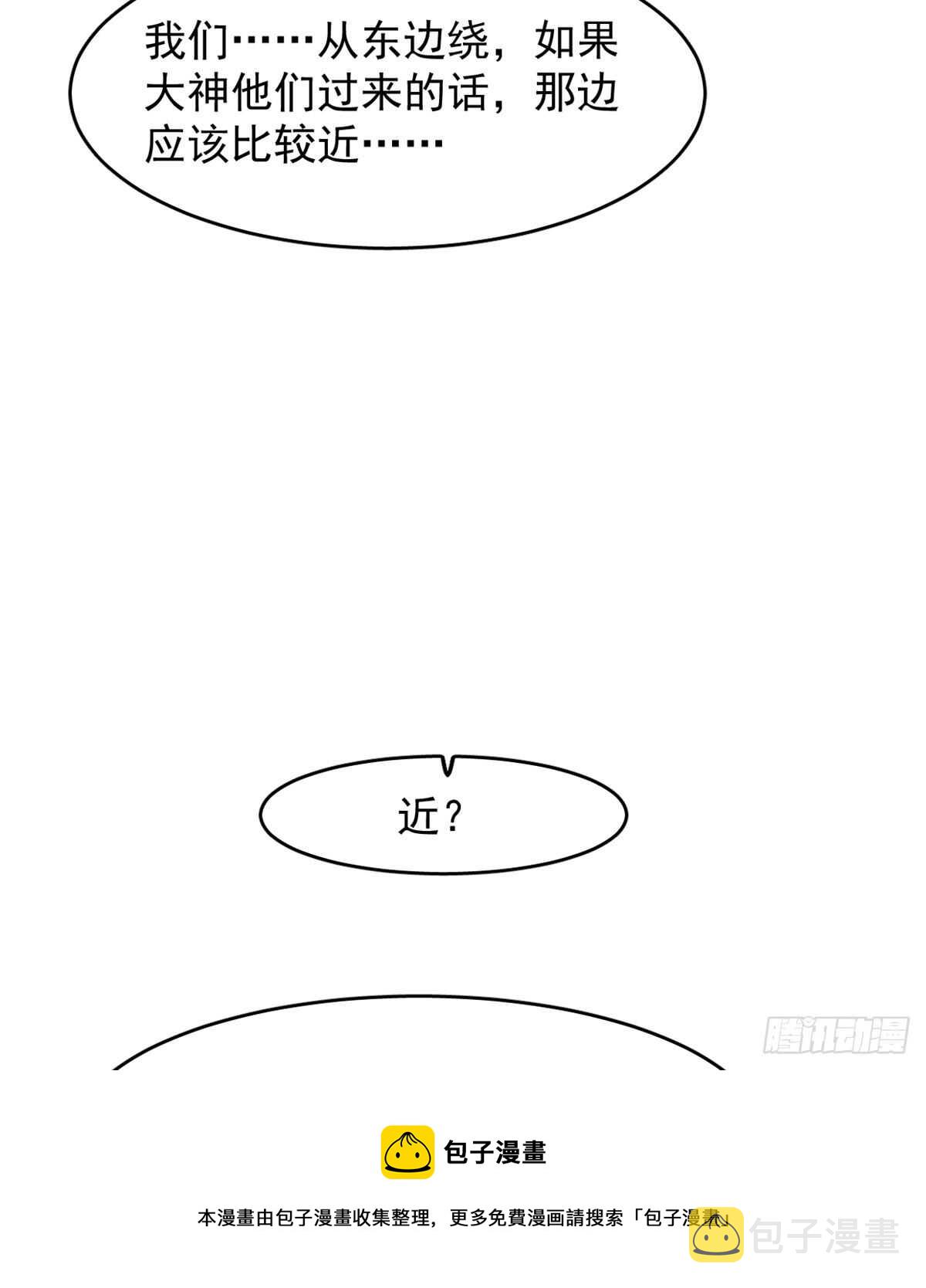 第143话30