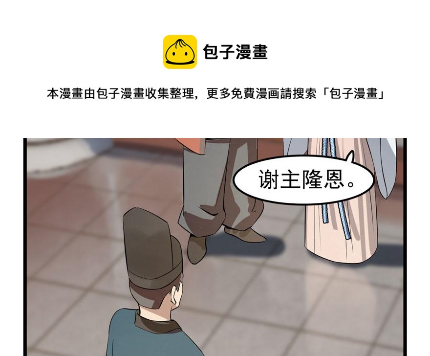 第22话108