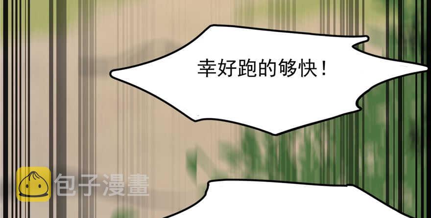 第43话9