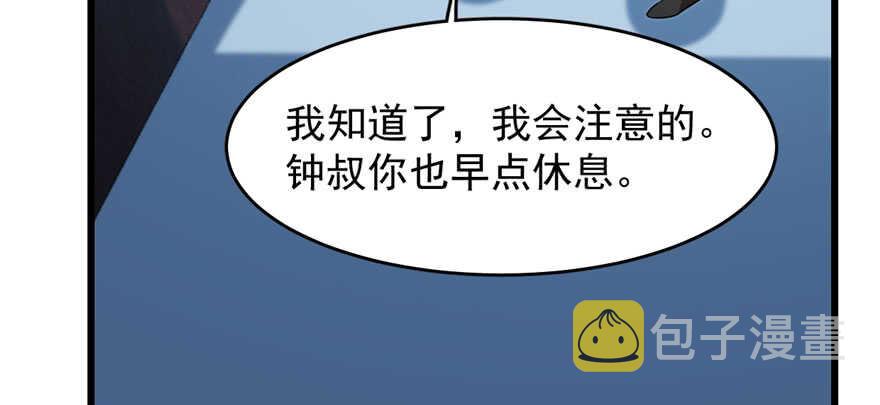 第83话23