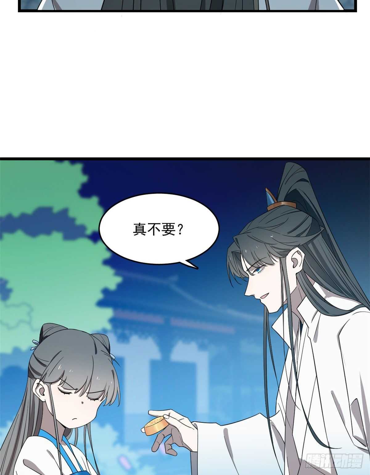 第183话9