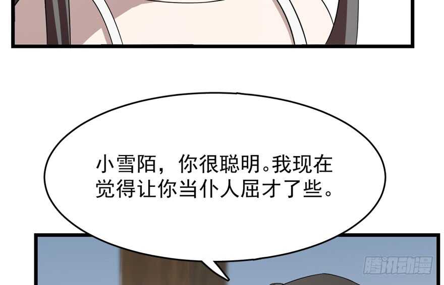 第60话15