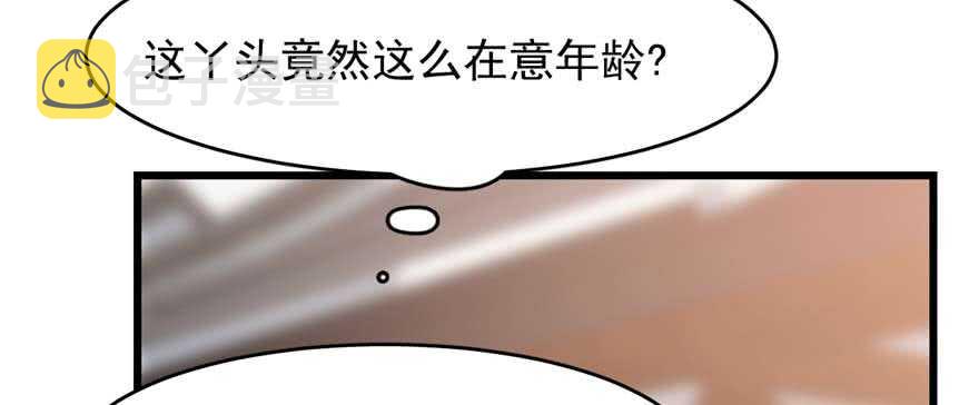 第121话41