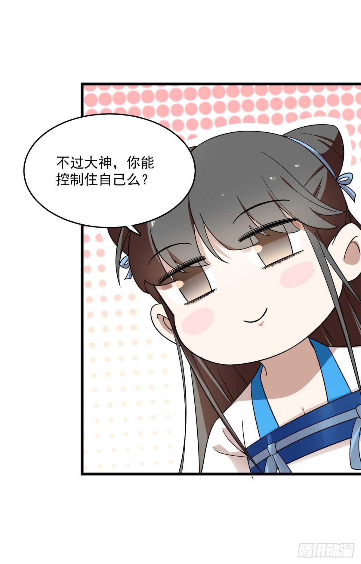 第191话29