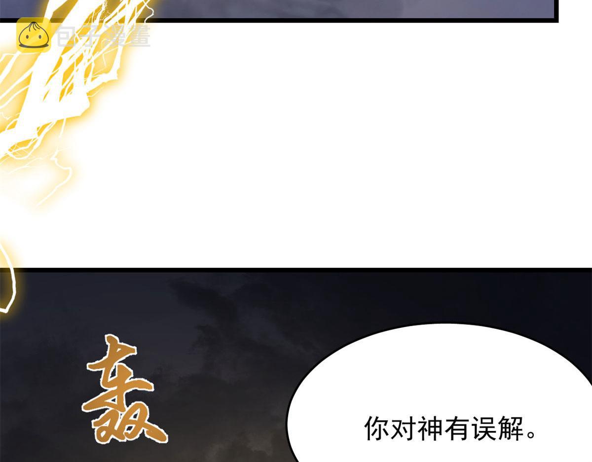 第269话70