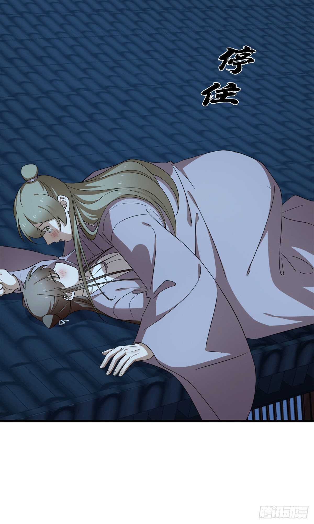 第248话31
