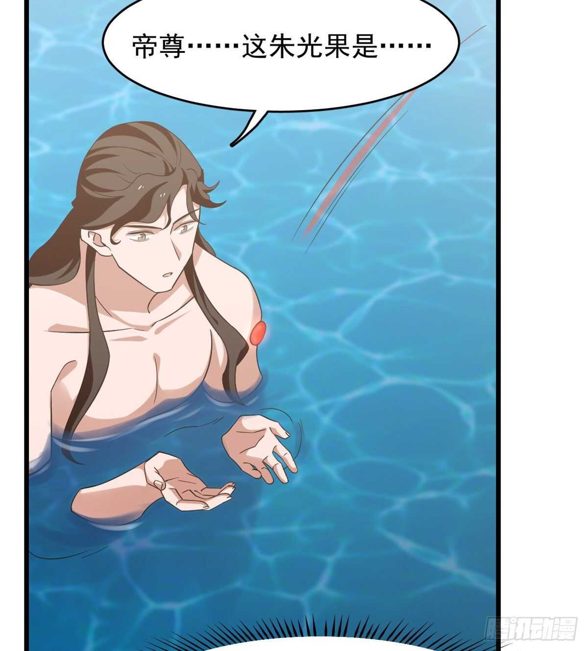 第148话25