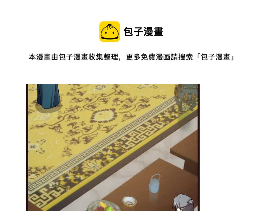 第74话108