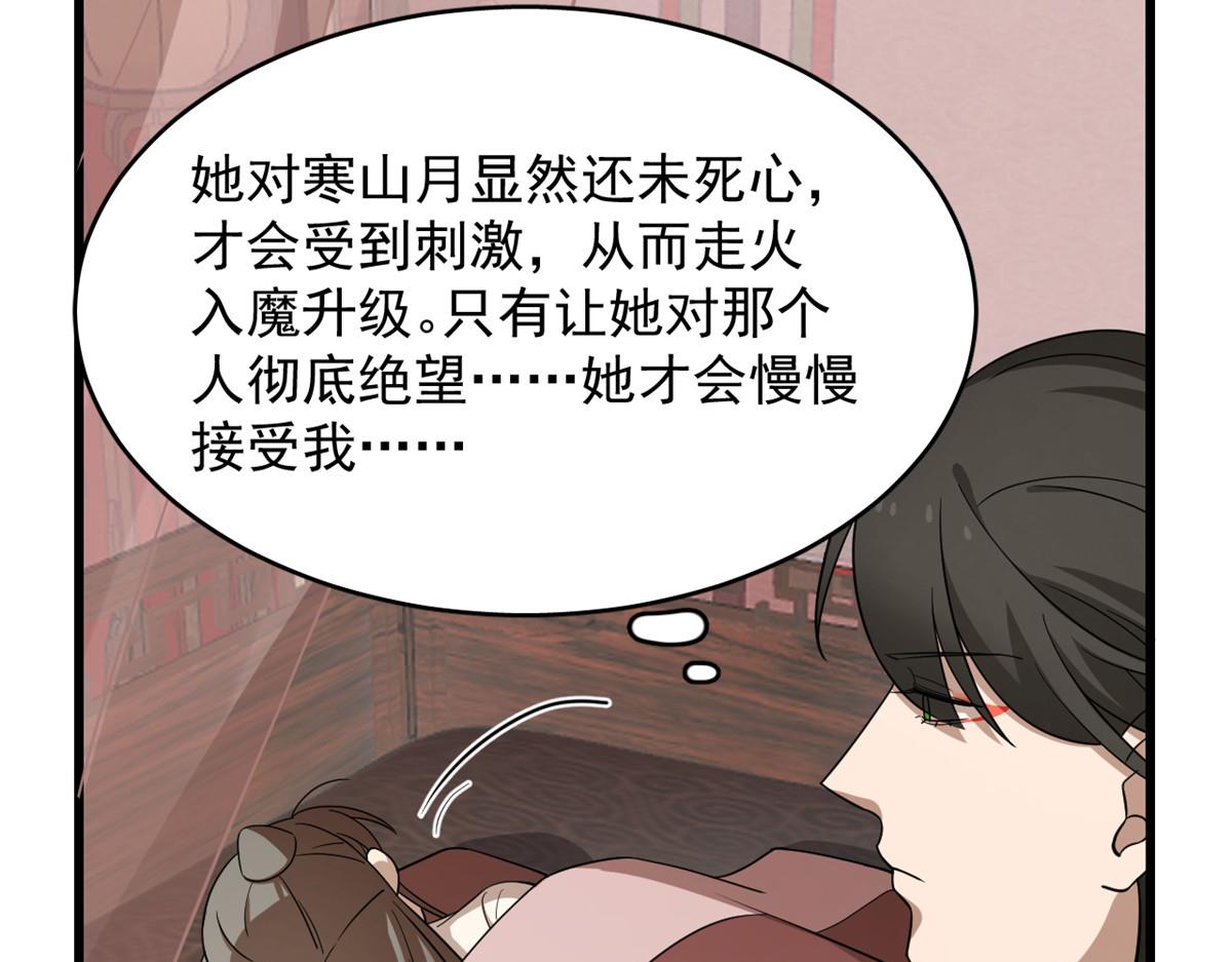 第243话47