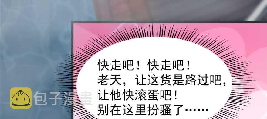 第97话80