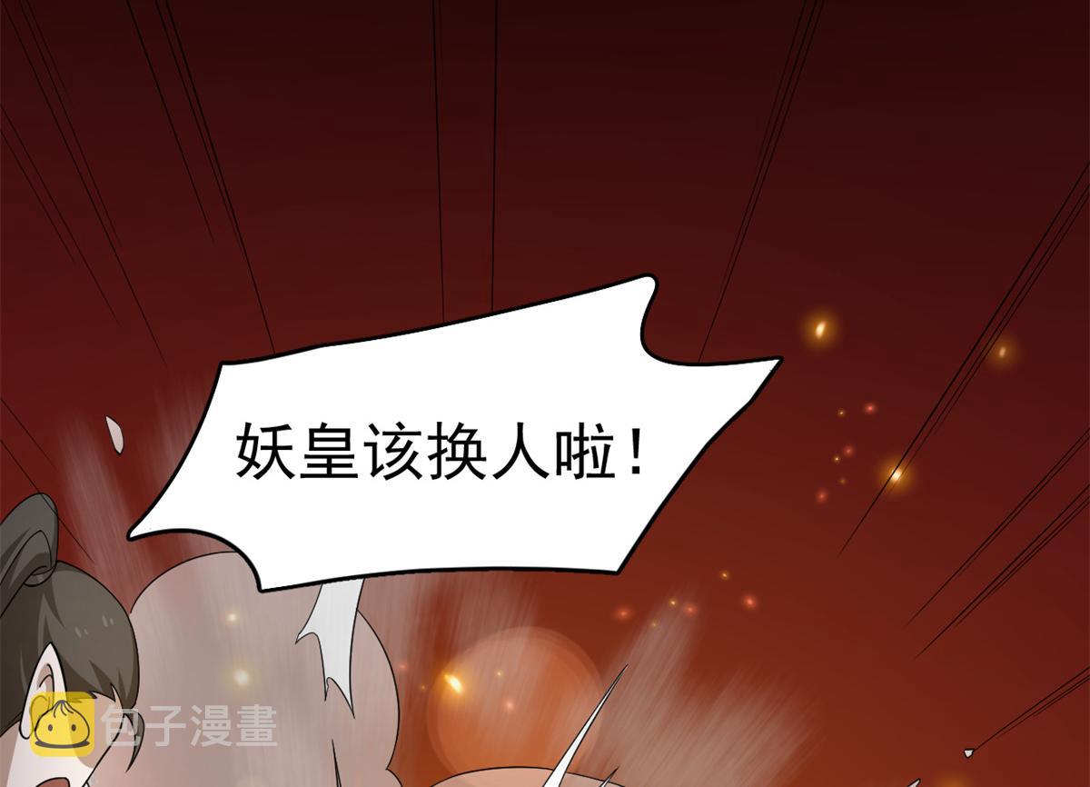 第281话87