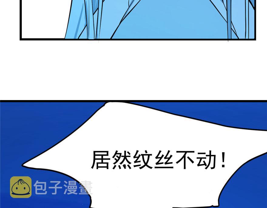 第31话55