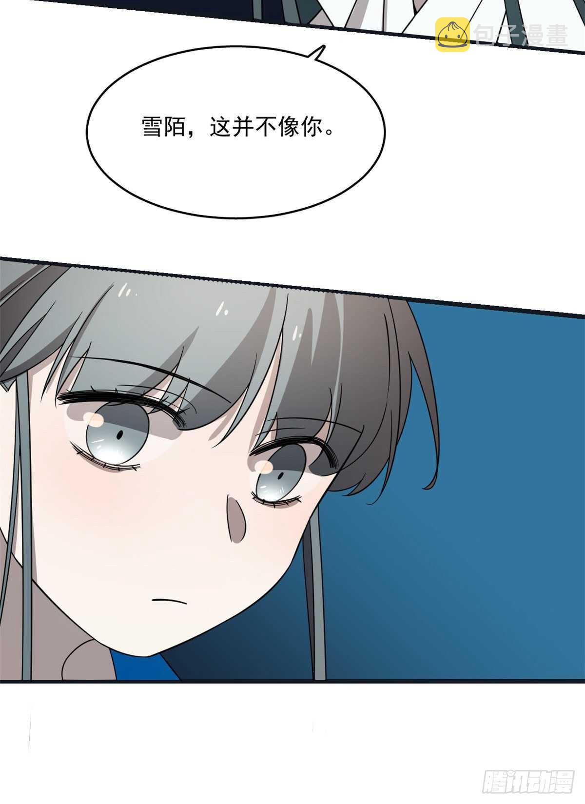 第183话17