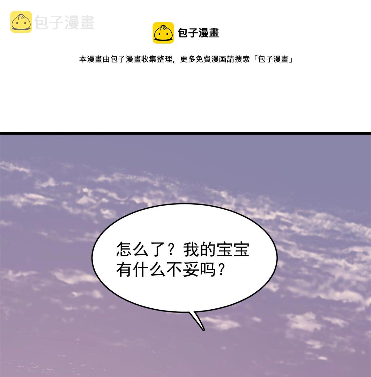 第301话20