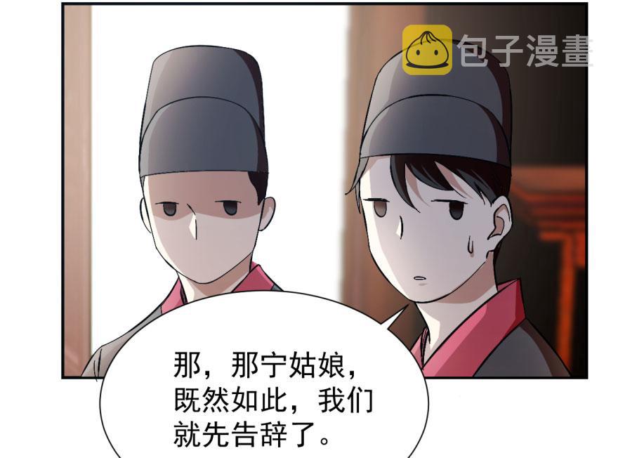 第3话132