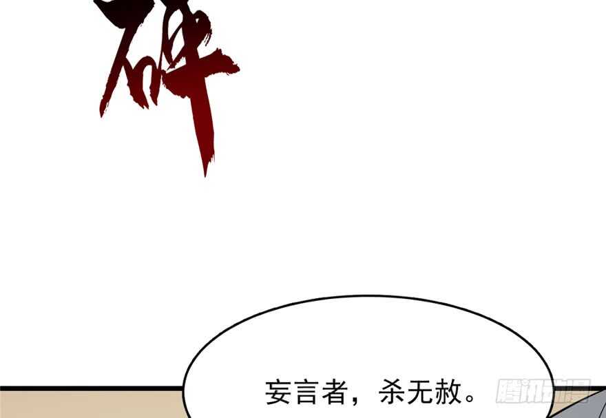 第62话41