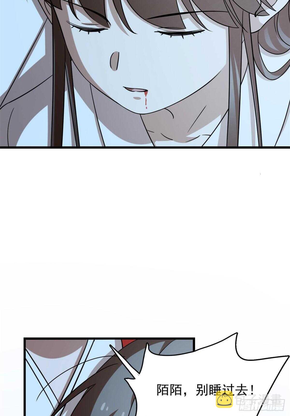 第233话5