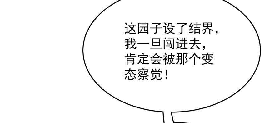 第90话95
