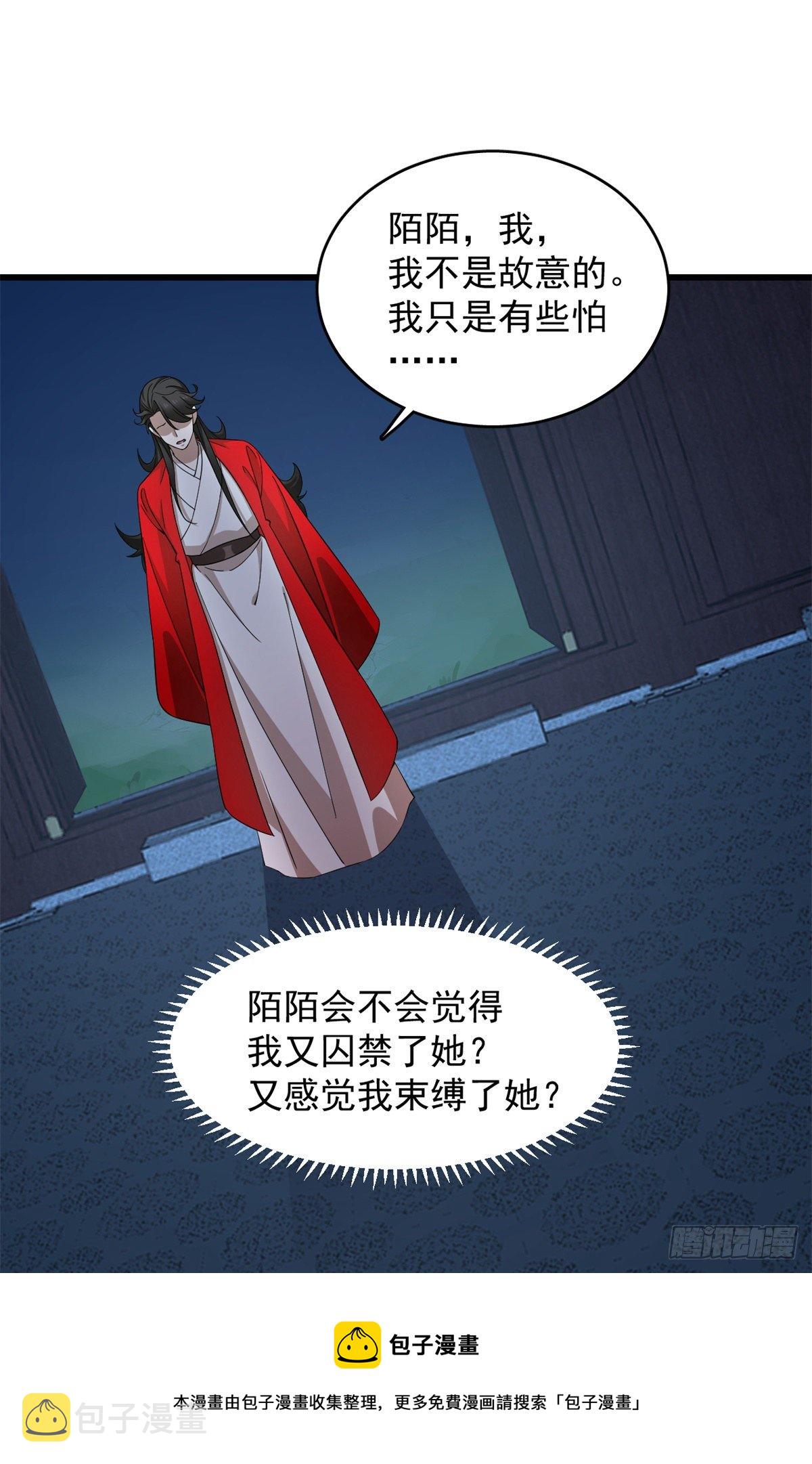 第291话10
