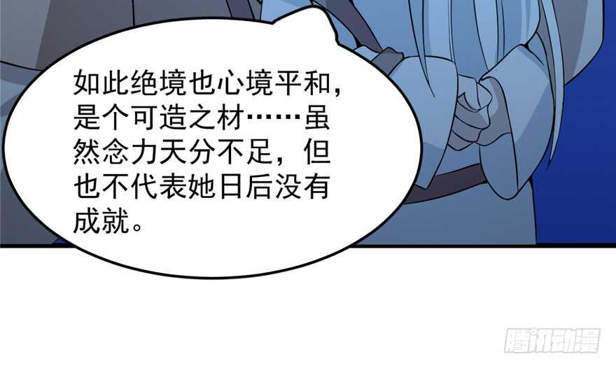 第38话14