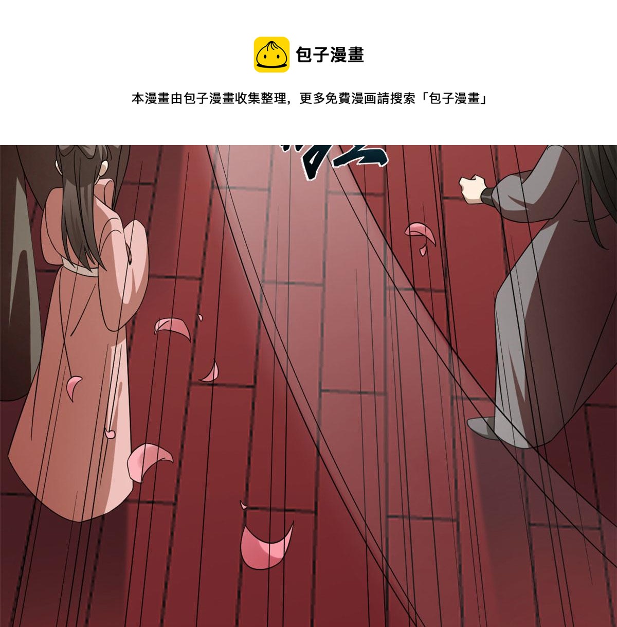 第264话74