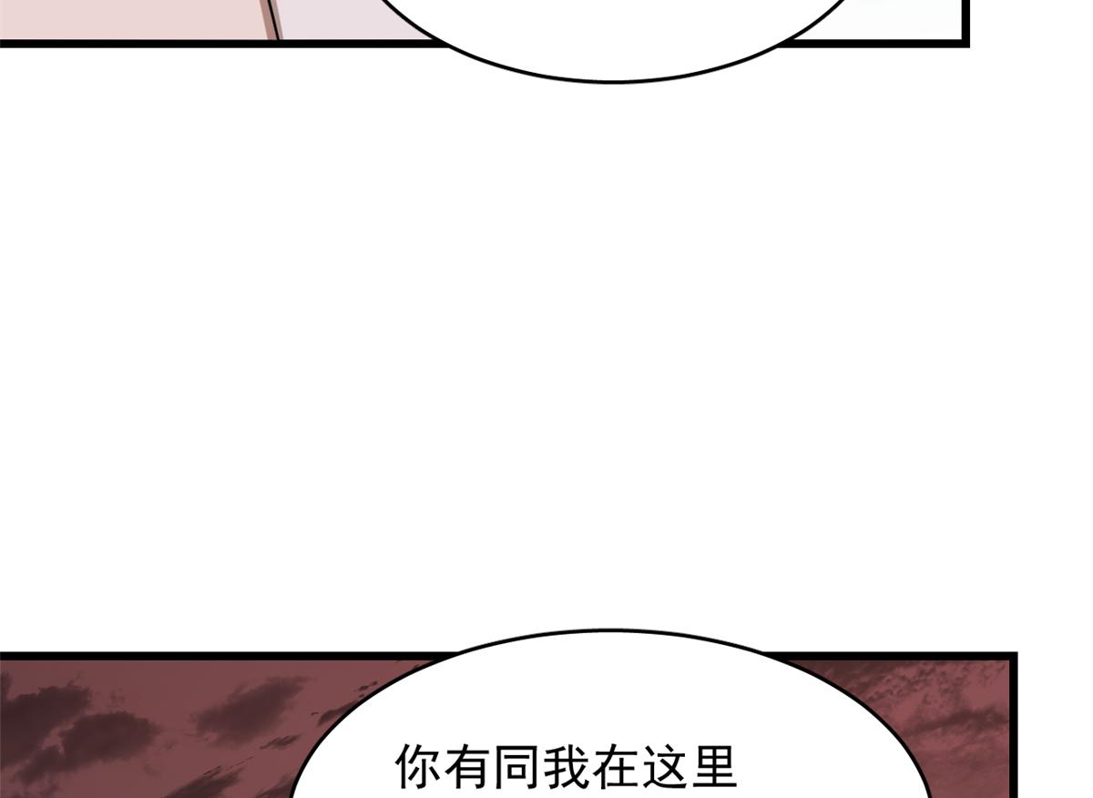 第245话86