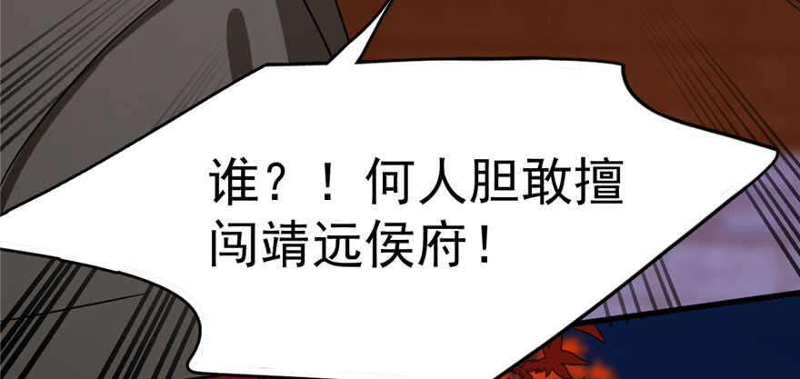第84话77