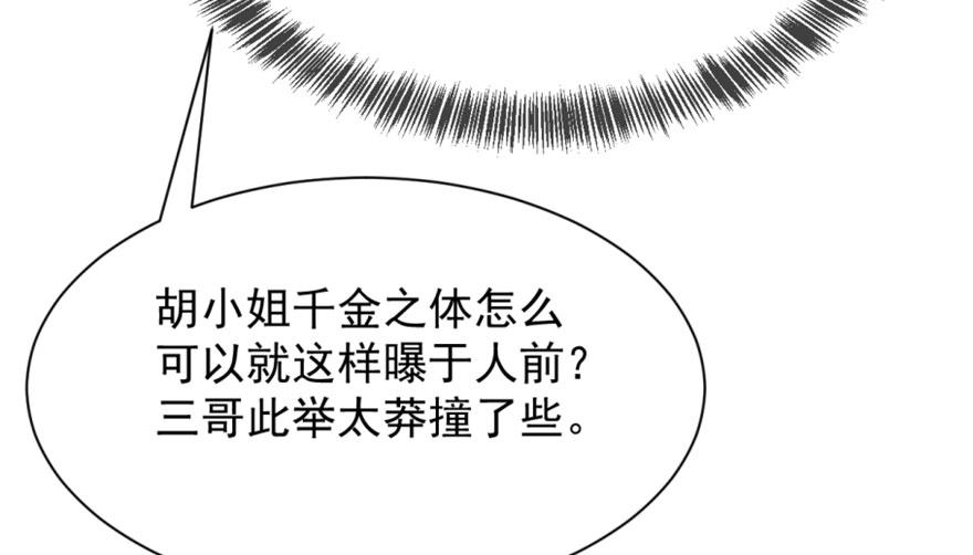 第17话62