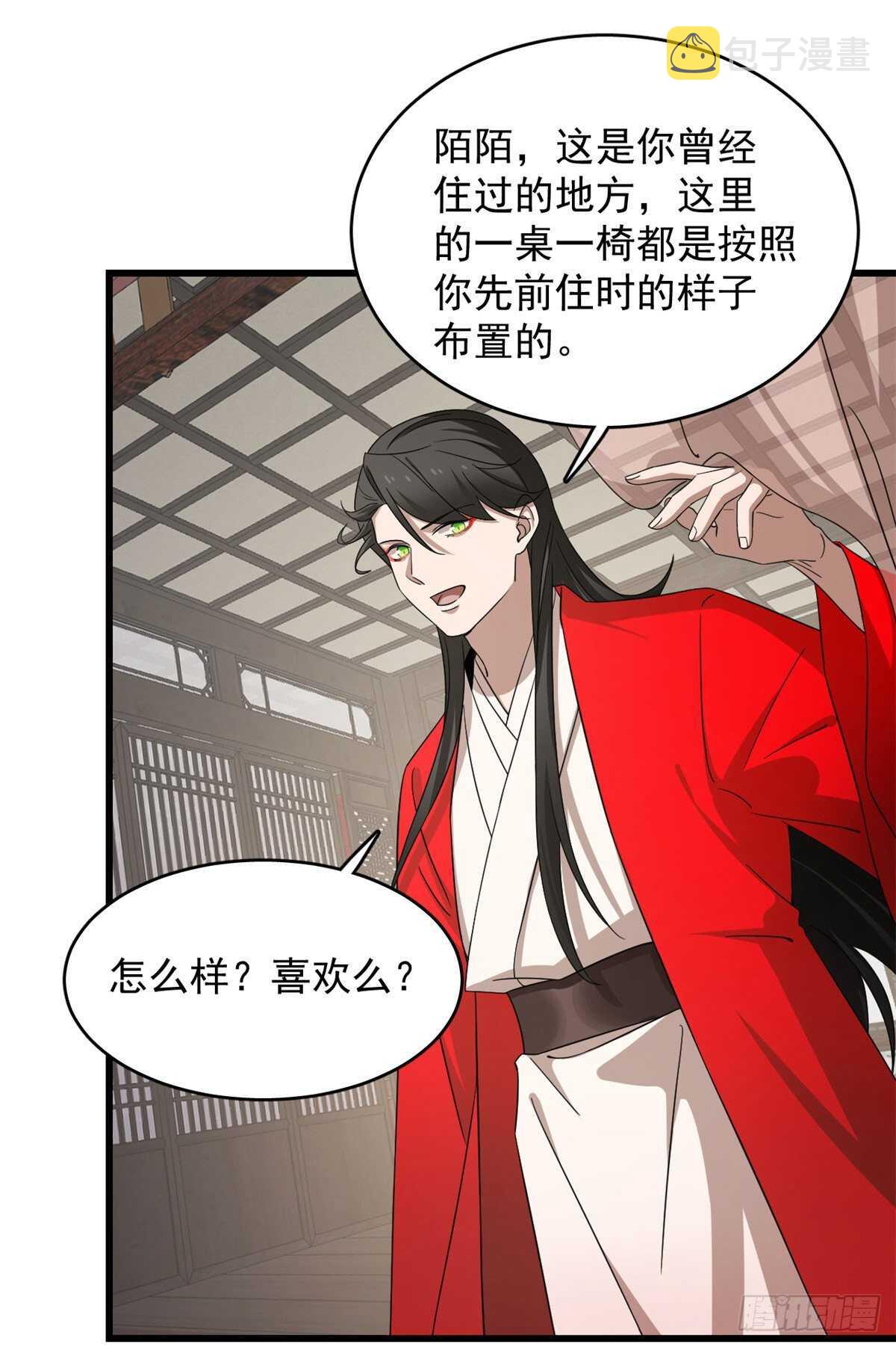 第235话12