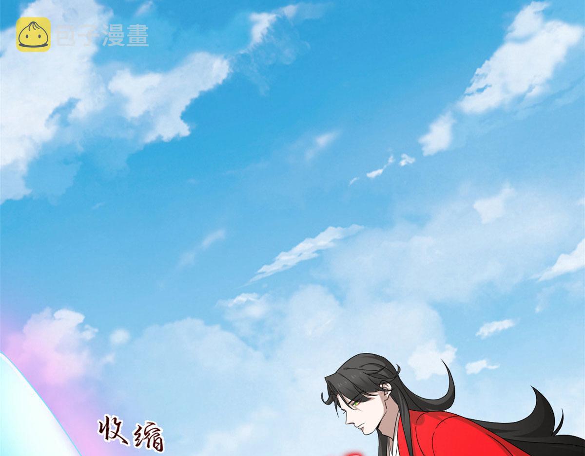 第265话28