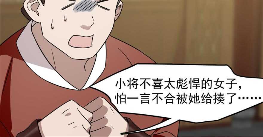 第74话91