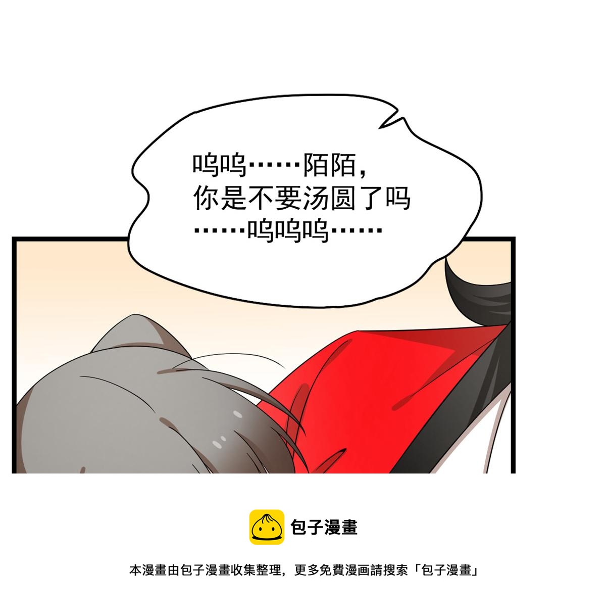 第281话54