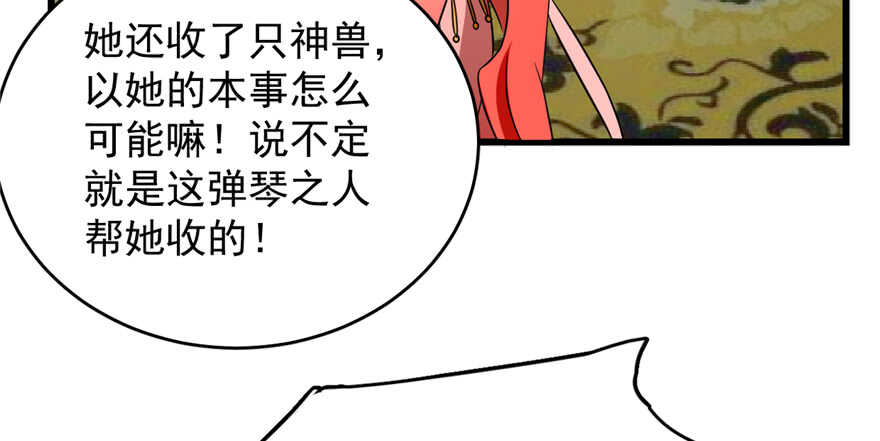 第78话39
