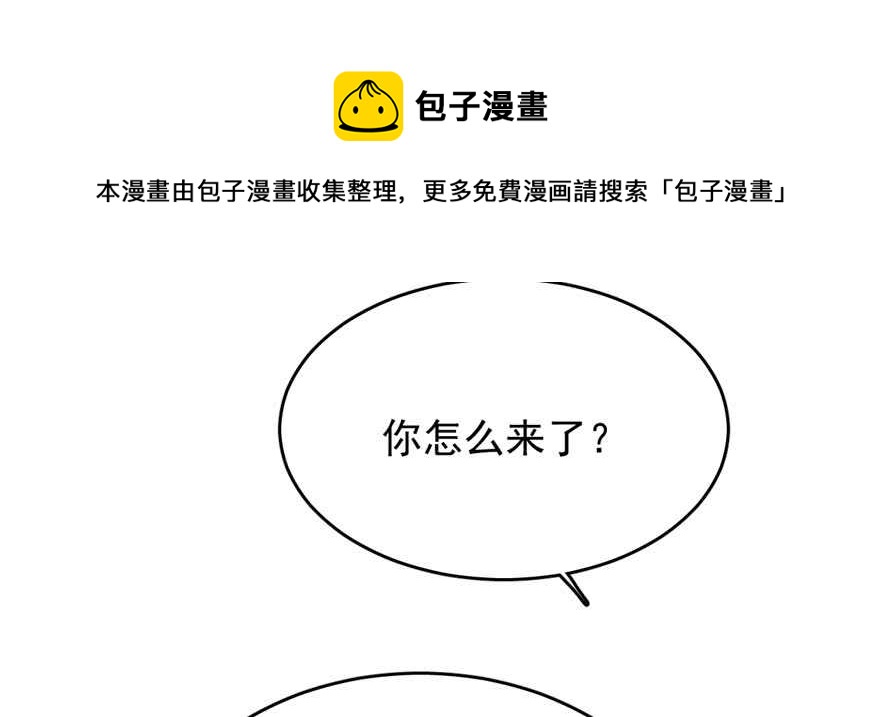 第84话30