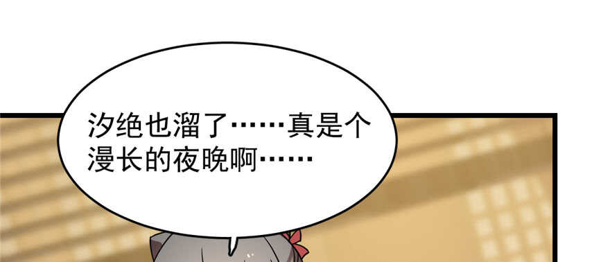 第76话67