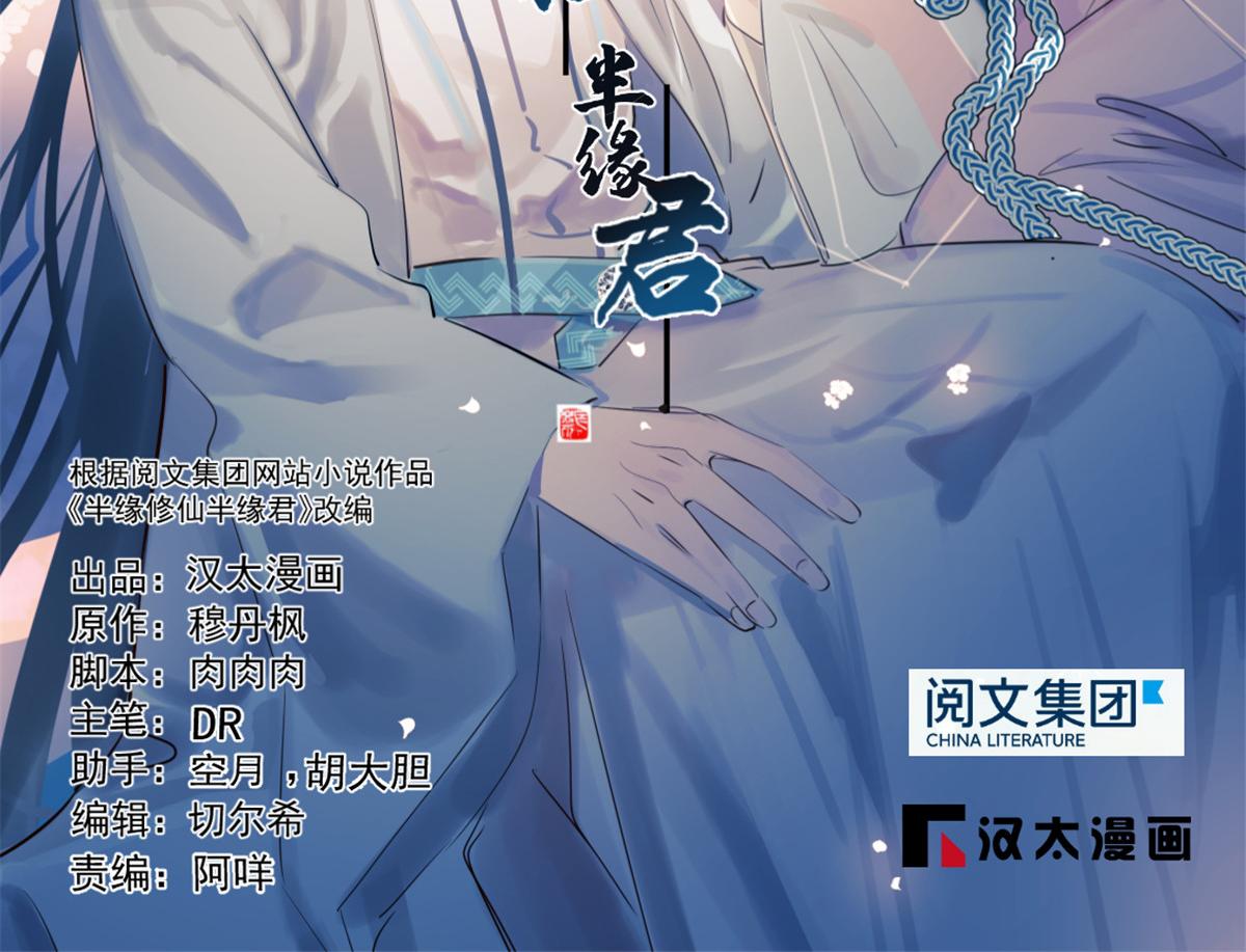 第245话1