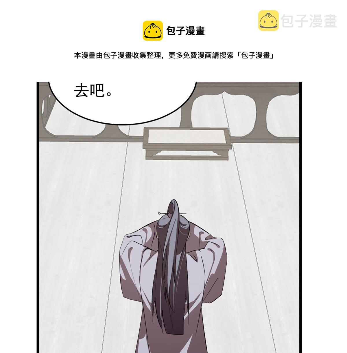 第285话74