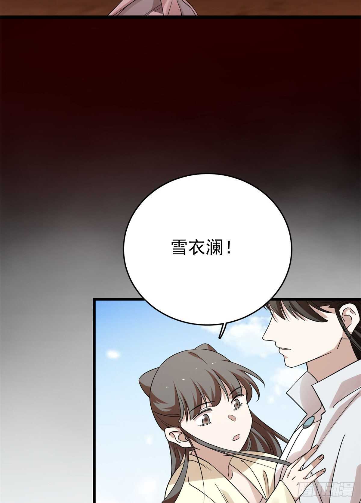 第163话39