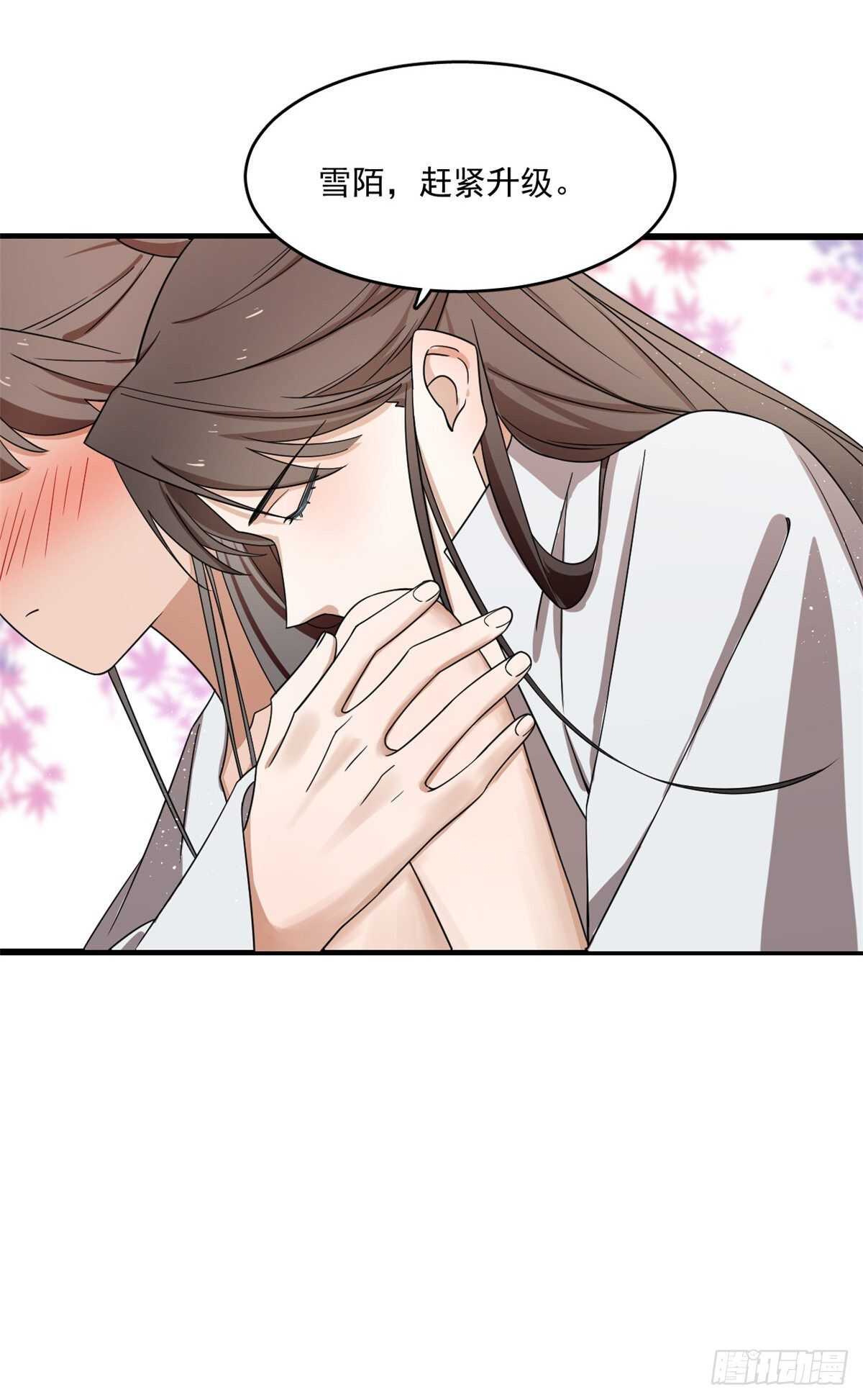 第180话9