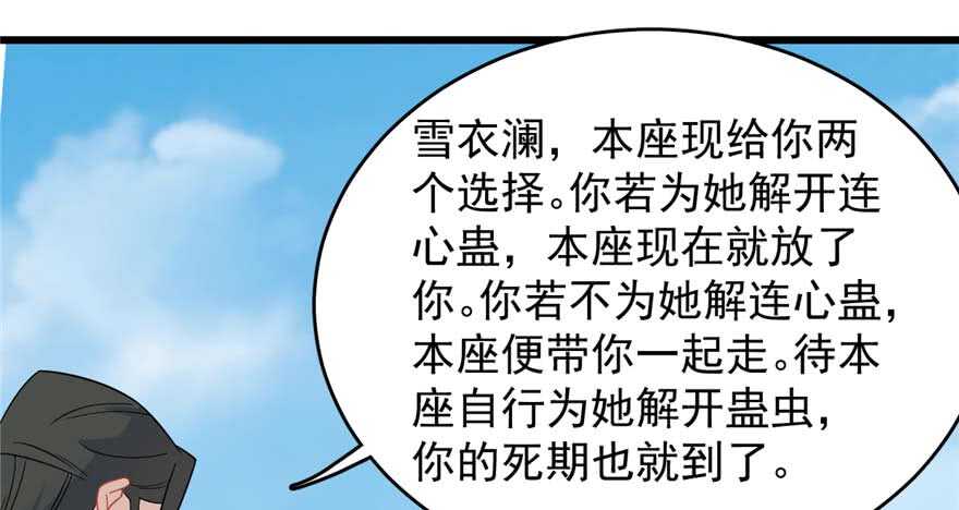 第119话35