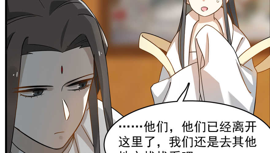 第116话29