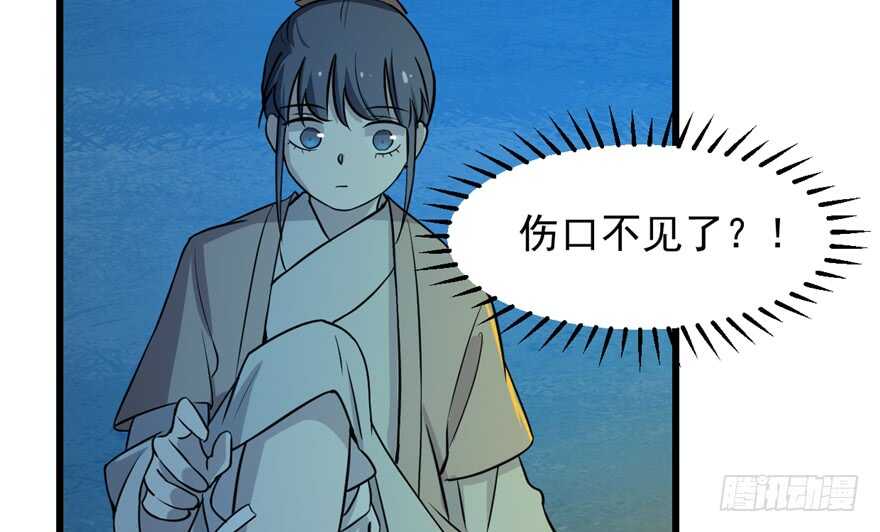 第35话89