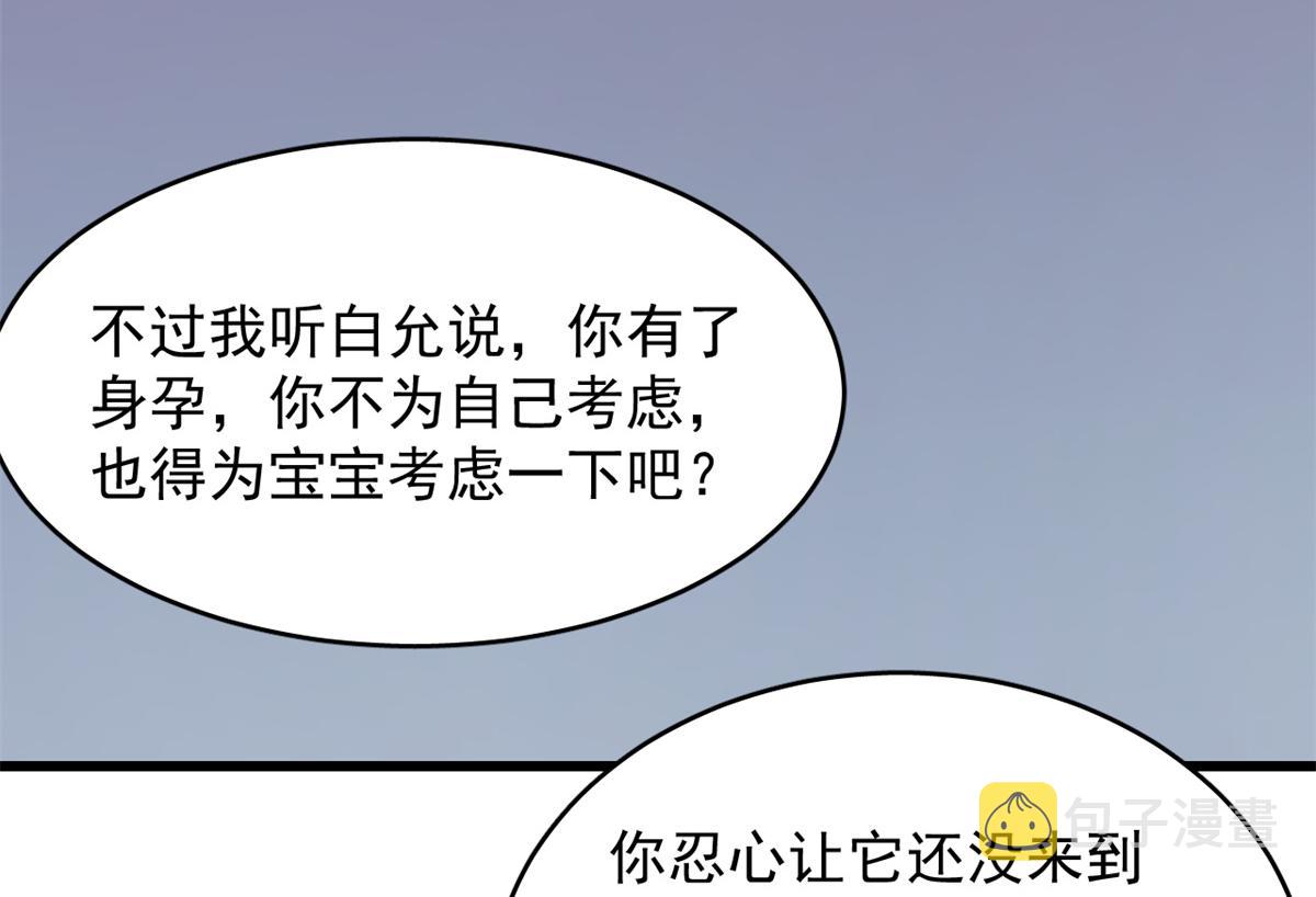 第301话5