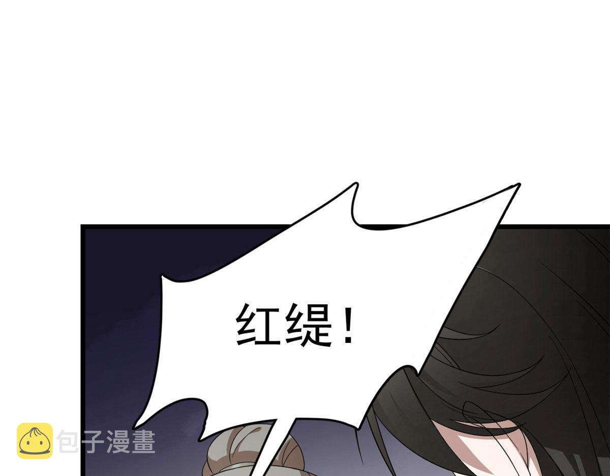 第265话71