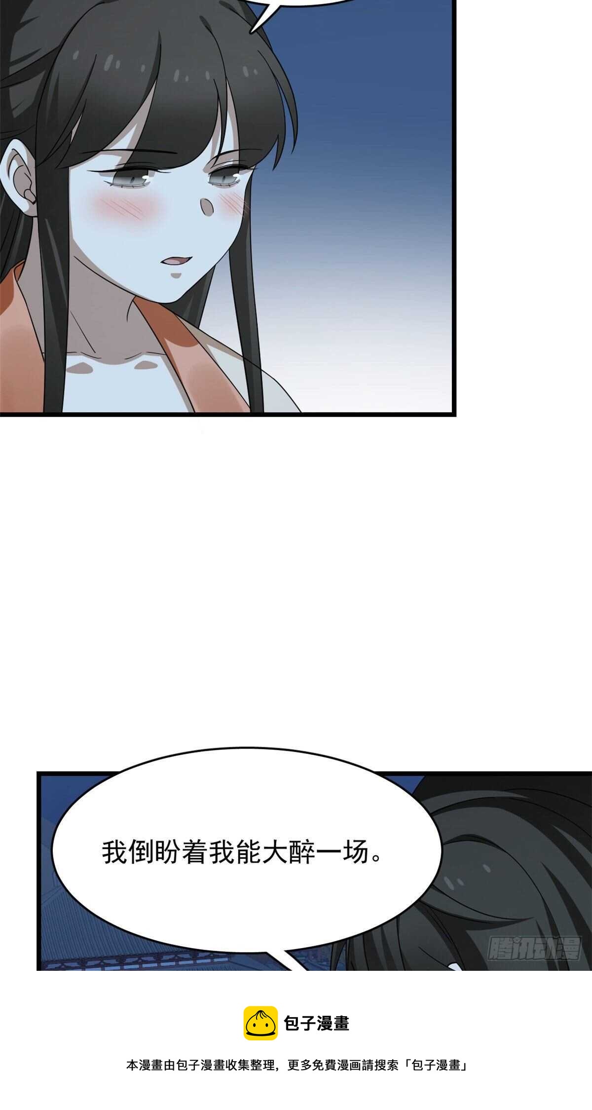 第237话10