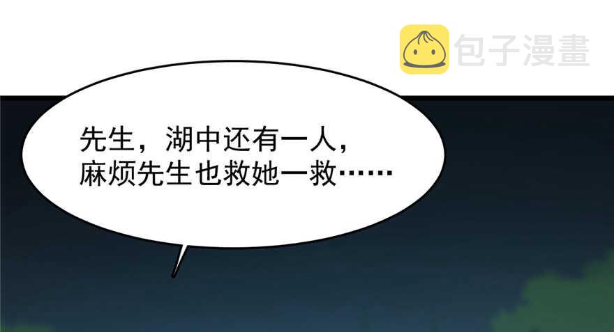 第73话7