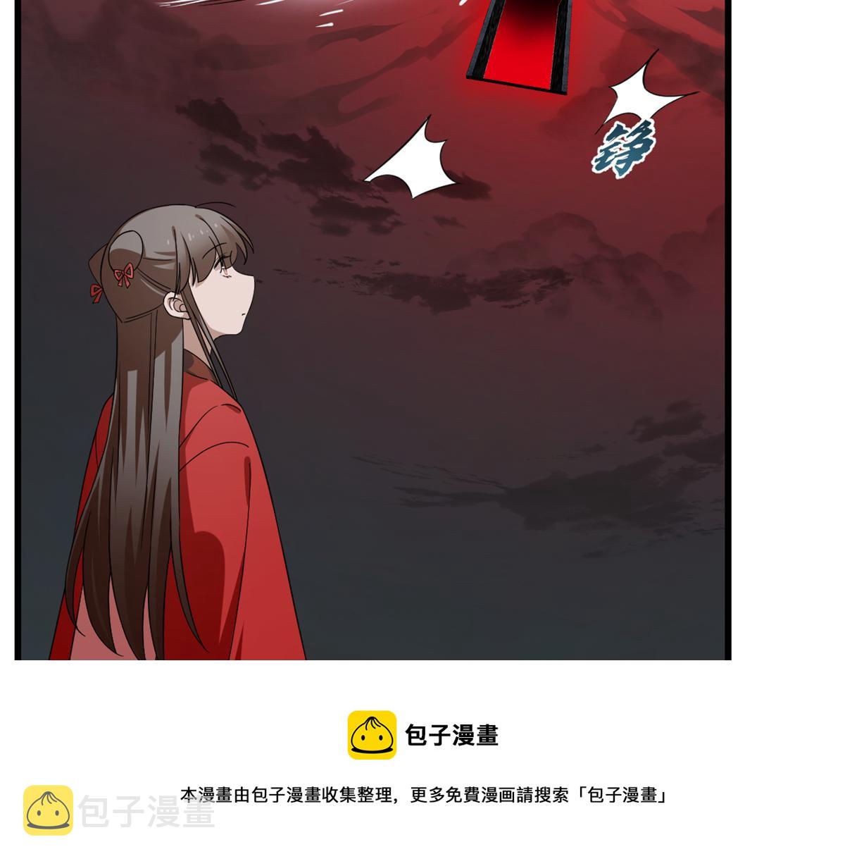 第245话94
