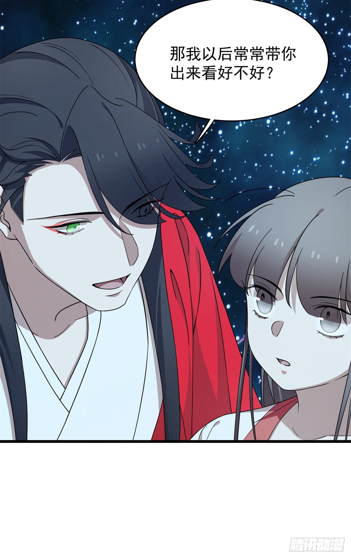 第294话19