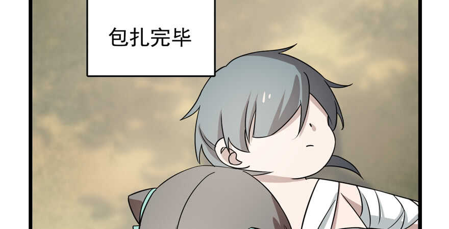 第66话22